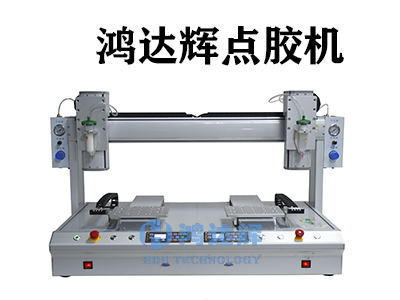 AB點(diǎn)膠機(jī)具有哪些獨(dú)特的優(yōu)勢？