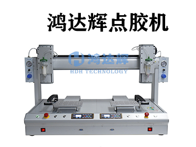 臺(tái)式點(diǎn)膠機(jī)設(shè)備有哪些顯著的特點(diǎn)？