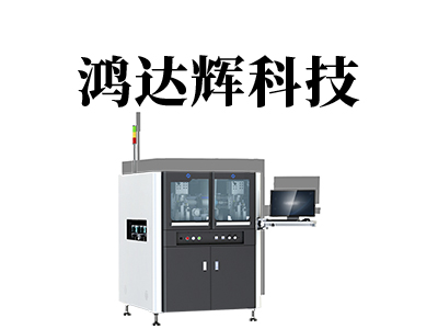 全自動精密點膠機(jī)工業(yè)相機(jī)鏡頭如何正確清潔？專業(yè)維護(hù)指南