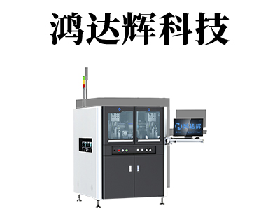 全自動點(diǎn)膠機(jī)